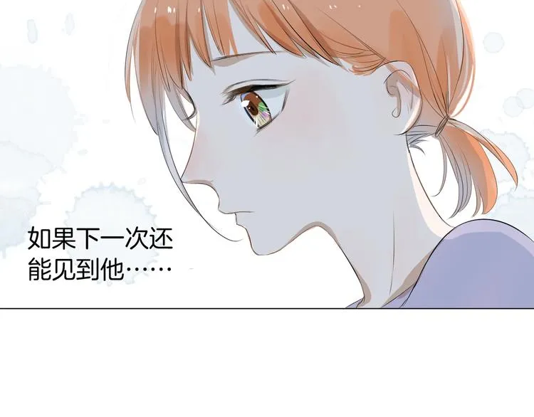 第11话 巧合 第108页