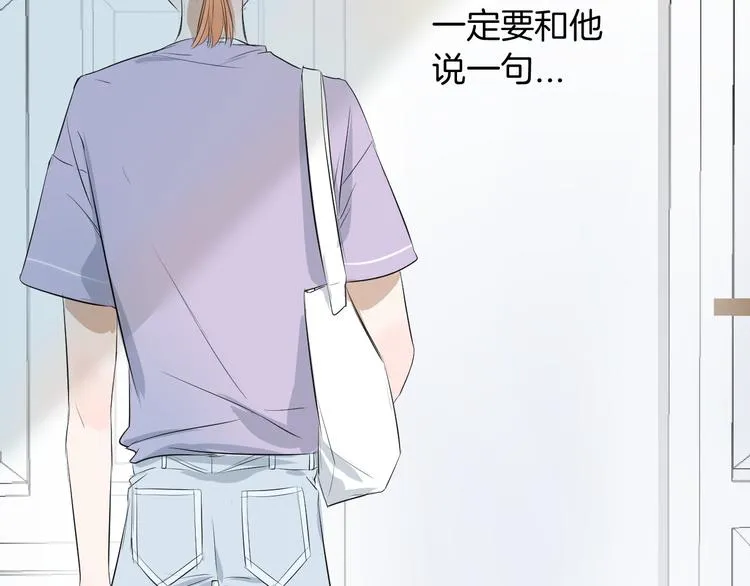 第11话 巧合 第110页