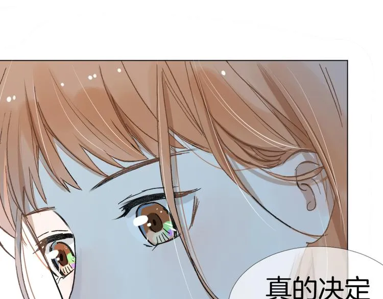 第10话 相遇 第14页