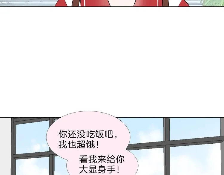 第10话 相遇 第49页
