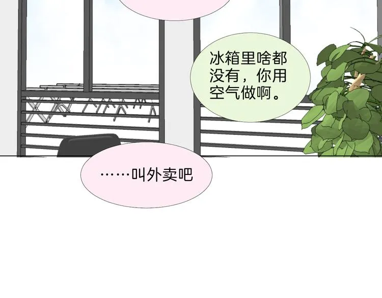 第10话 相遇 第50页