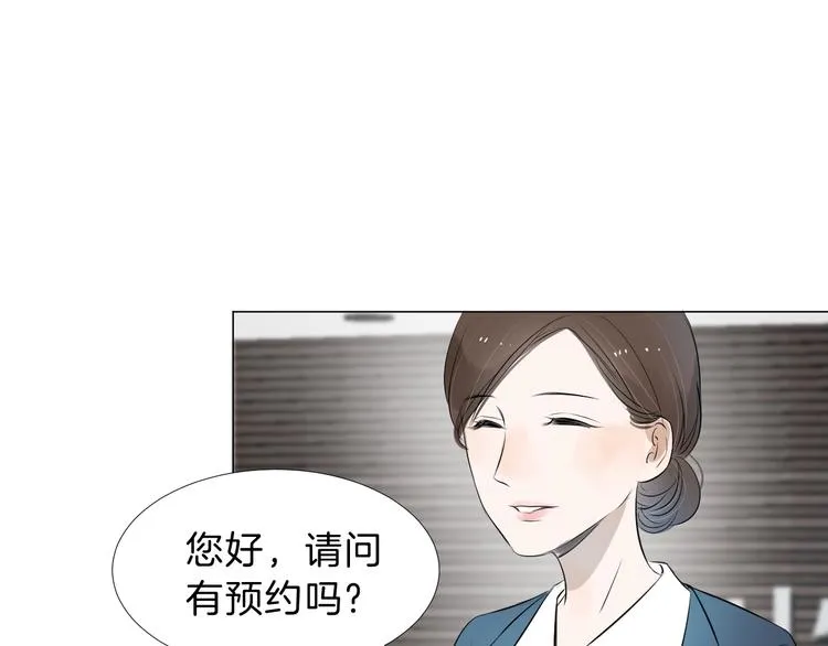 第10话 相遇 第76页