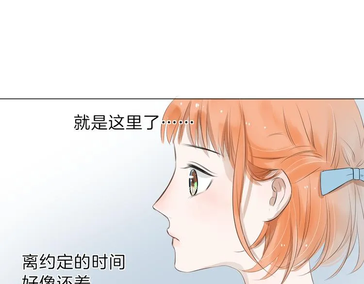 第10话 相遇 第96页