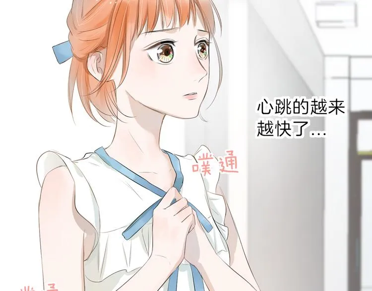 第10话 相遇 第98页