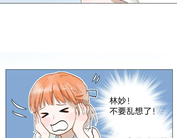 第10话 相遇 第102页