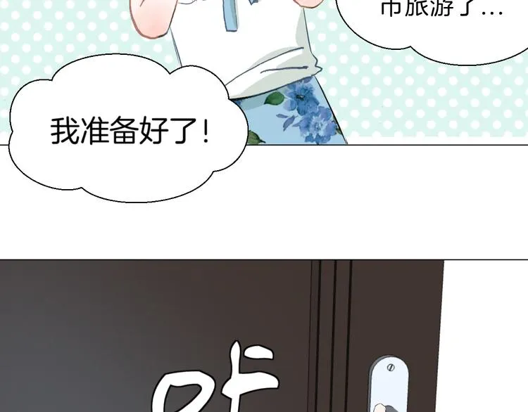 第10话 相遇 第106页