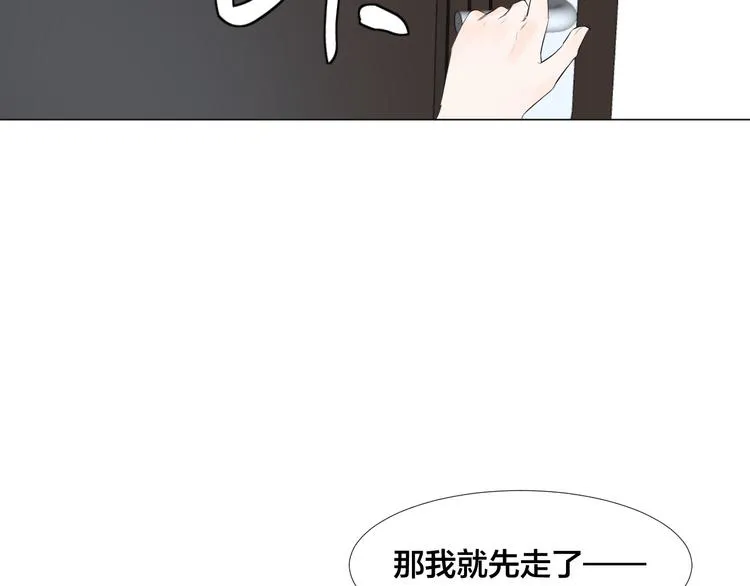 第10话 相遇 第107页