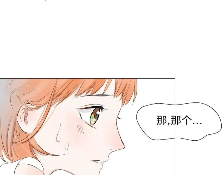 第10话 相遇 第114页