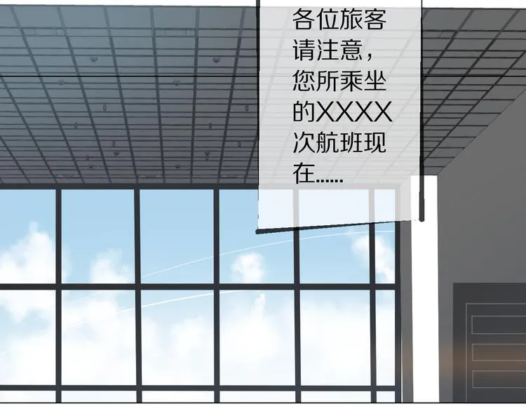 第9话 我也能当主持人？！ 第5页
