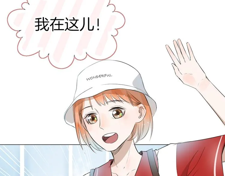 第9话 我也能当主持人？！ 第12页