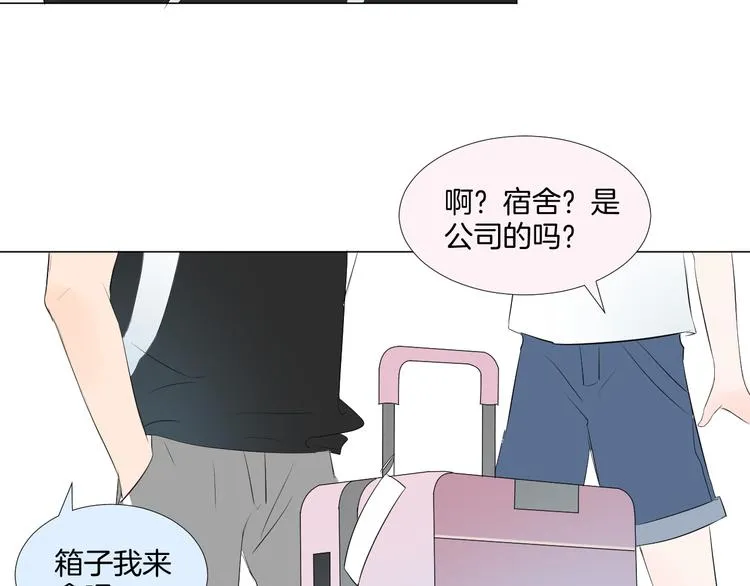 第9话 我也能当主持人？！ 第19页
