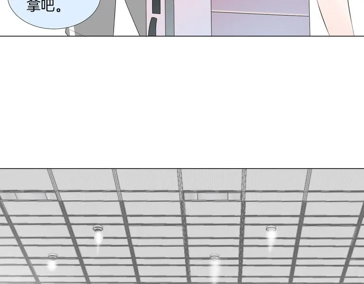 第9话 我也能当主持人？！ 第20页
