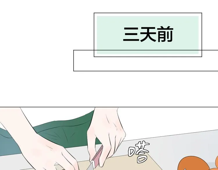 第9话 我也能当主持人？！ 第32页