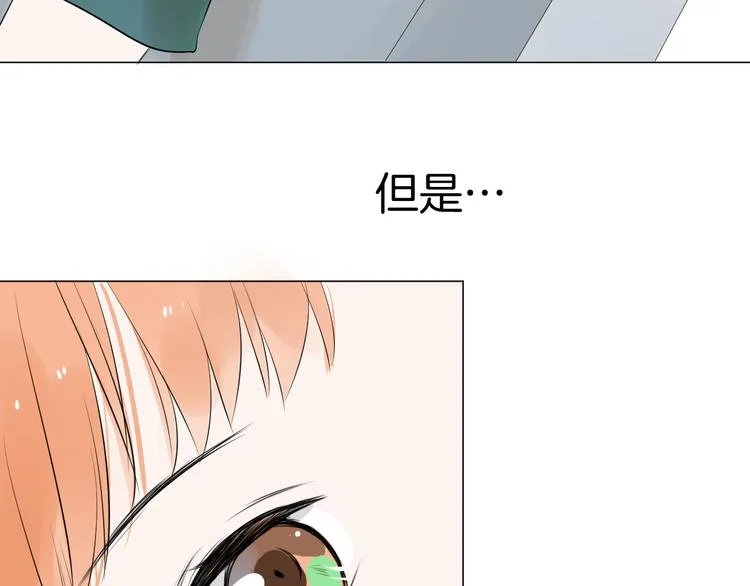 第9话 我也能当主持人？！ 第38页