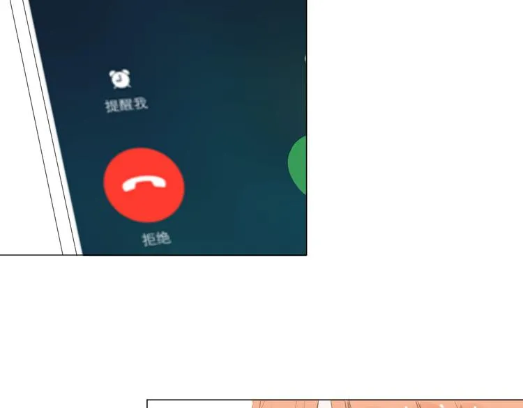 第9话 我也能当主持人？！ 第80页