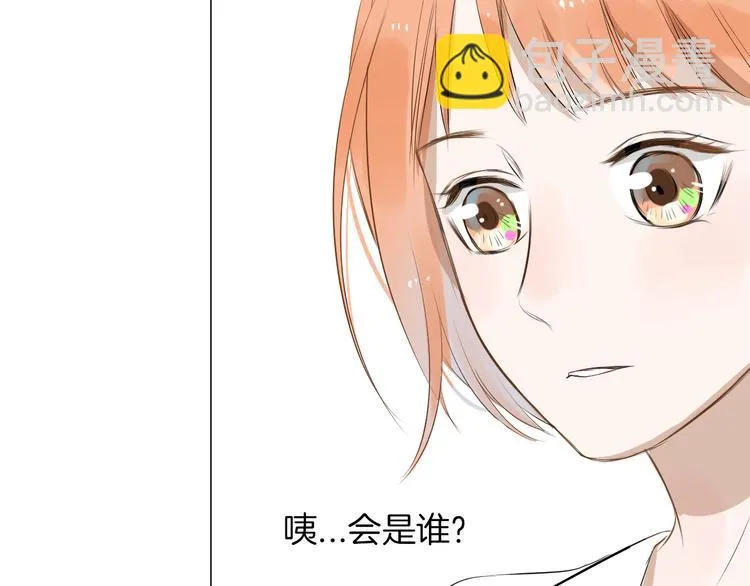 第9话 我也能当主持人？！ 第81页