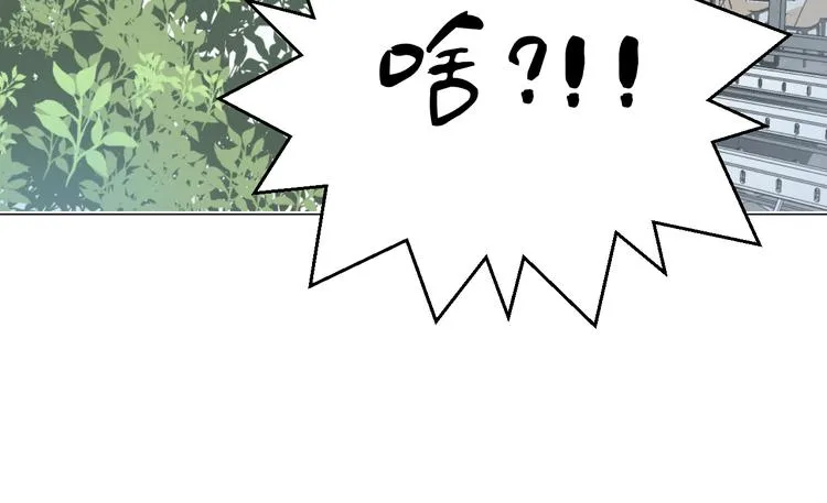 第9话 我也能当主持人？！ 第133页