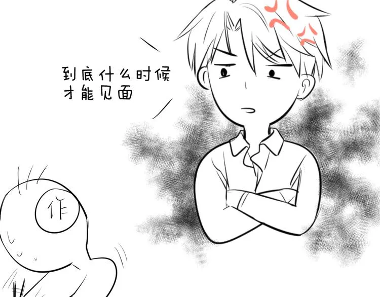 第9话 我也能当主持人？！ 第135页