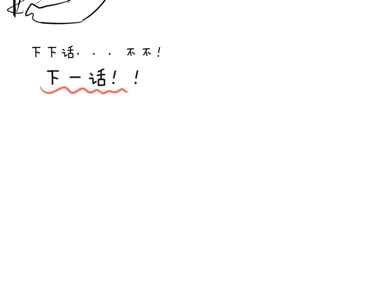 第9话 我也能当主持人？！ 第136页