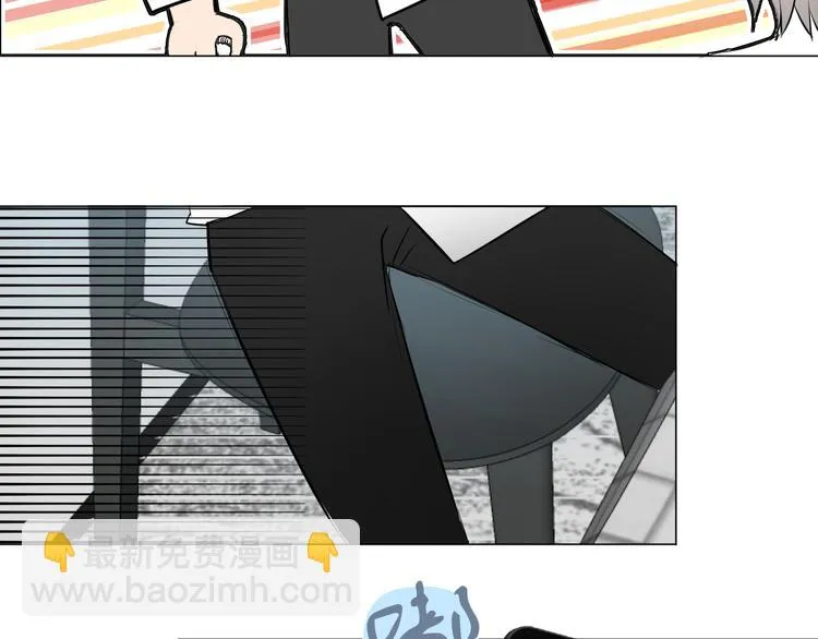 第8话 人生需要小套路 第95页