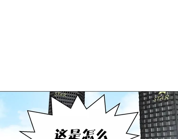 第7话 突然的粉丝 第42页