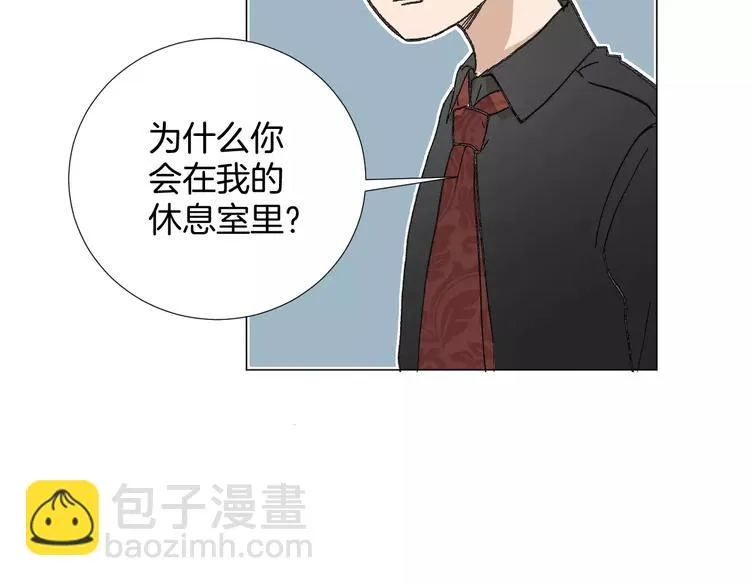第6话 恋爱的滋味 第35页