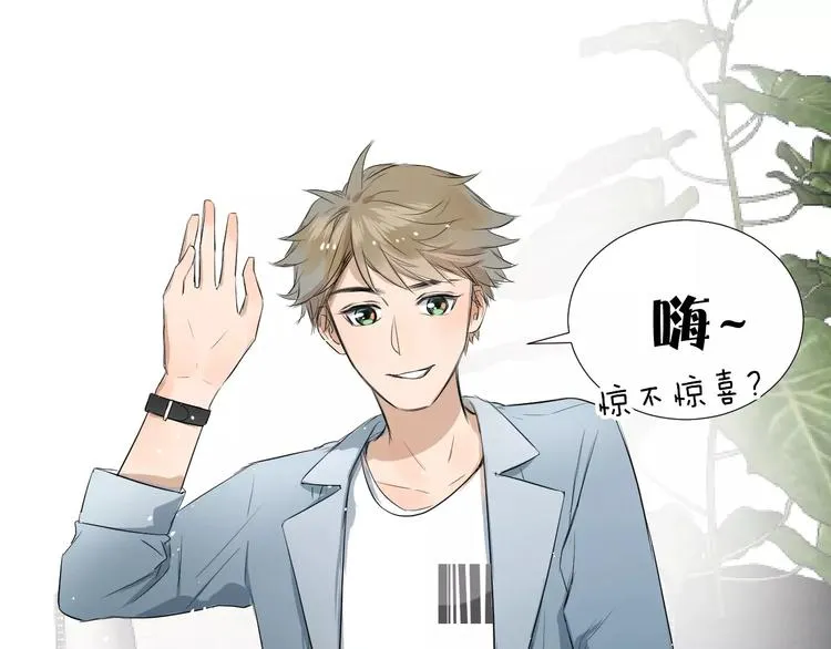 第6话 恋爱的滋味 第37页