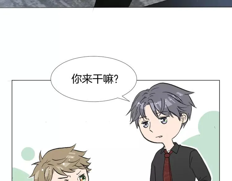 第6话 恋爱的滋味 第39页