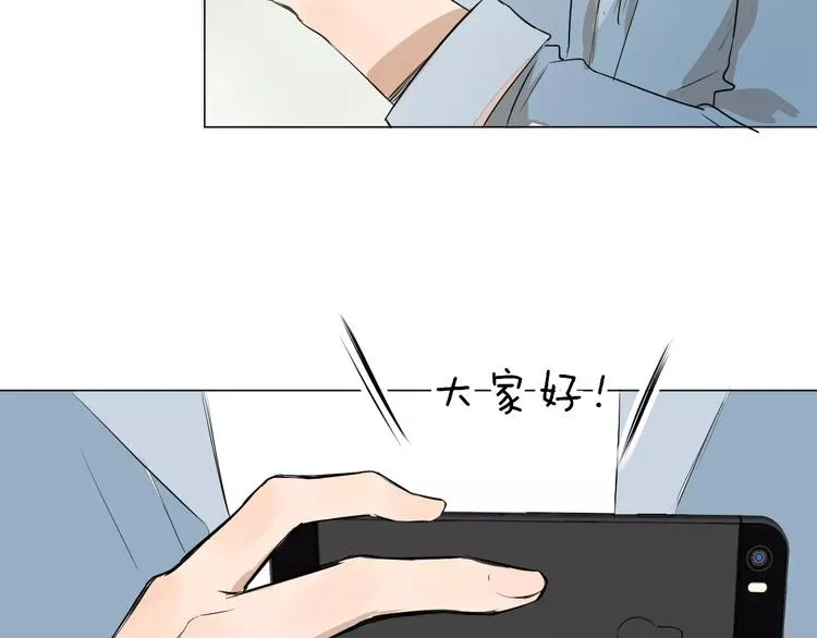 第6话 恋爱的滋味 第74页