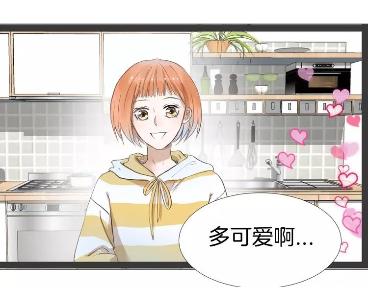 第6话 恋爱的滋味 第77页