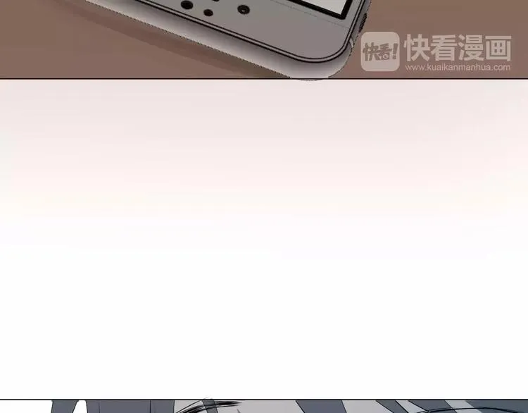 第6话 恋爱的滋味 第97页