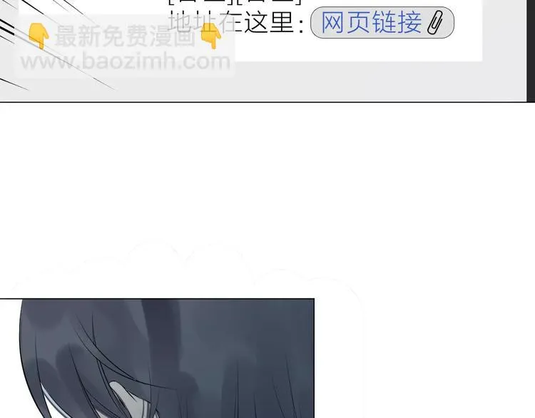 第6话 恋爱的滋味 第102页