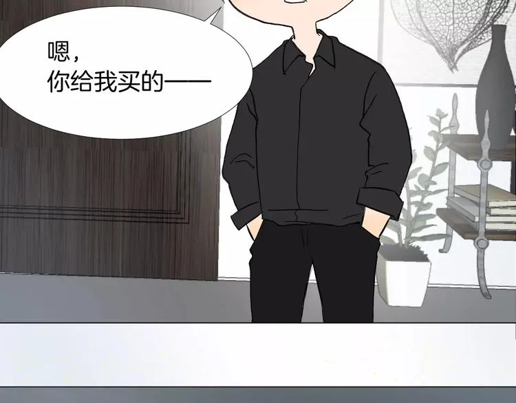 第6话 恋爱的滋味 第108页