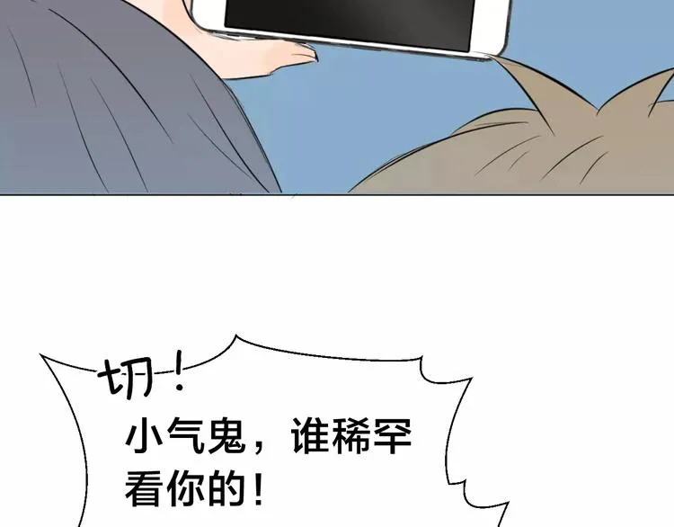 第6话 恋爱的滋味 第125页