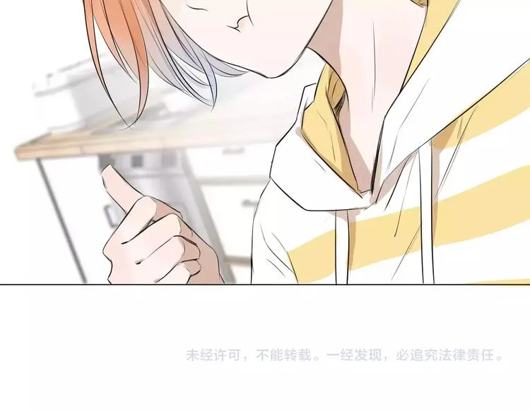 第6话 恋爱的滋味 第137页