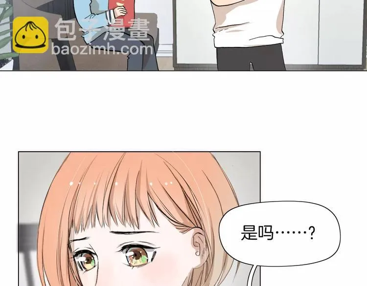 第5话 大胃王的美食直播 第11页