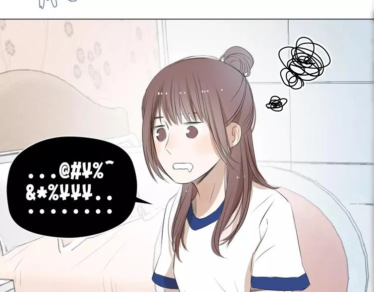 第5话 大胃王的美食直播 第83页