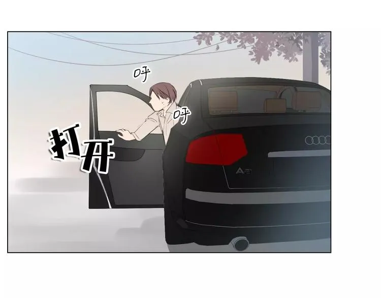 第4话 对你念念不忘 第6页
