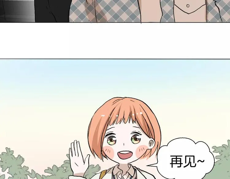 第4话 对你念念不忘 第33页