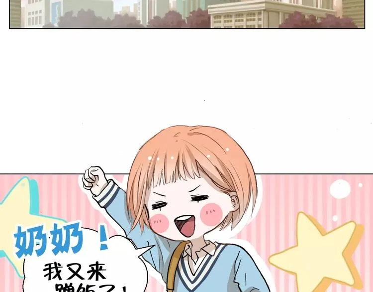 第4话 对你念念不忘 第49页