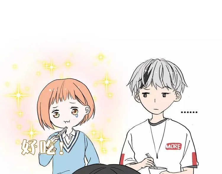 第4话 对你念念不忘 第53页