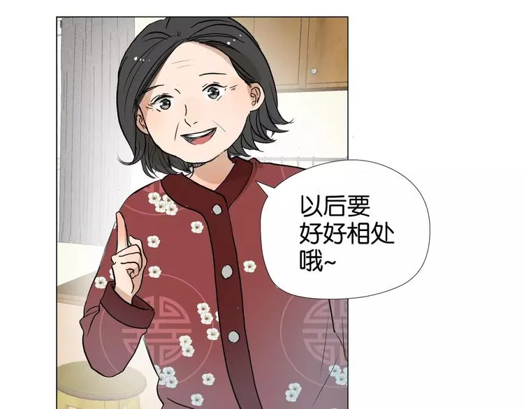 第4话 对你念念不忘 第59页
