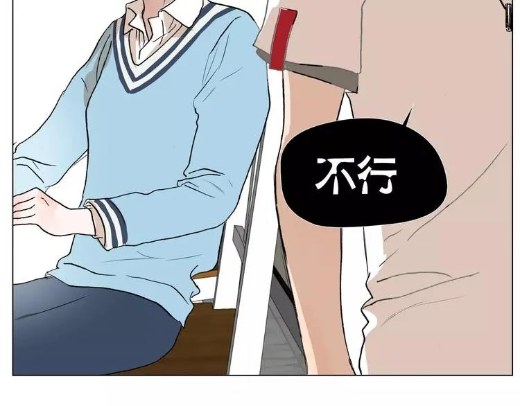 第4话 对你念念不忘 第82页