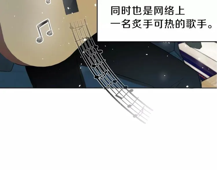 第4话 对你念念不忘 第94页
