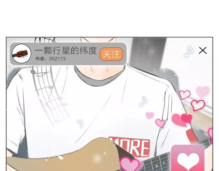 第4话 对你念念不忘 第95页
