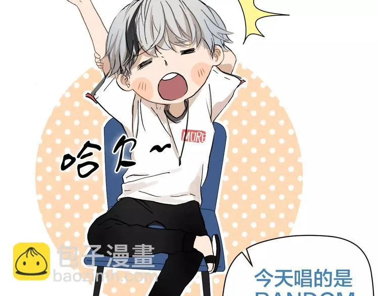 第4话 对你念念不忘 第107页