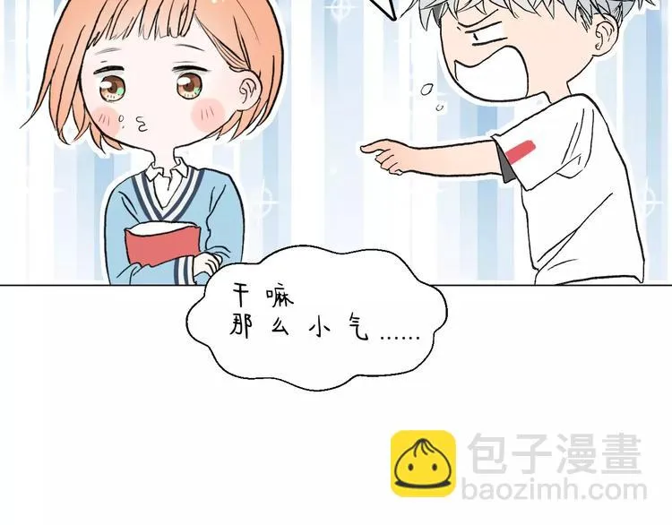 第4话 对你念念不忘 第114页