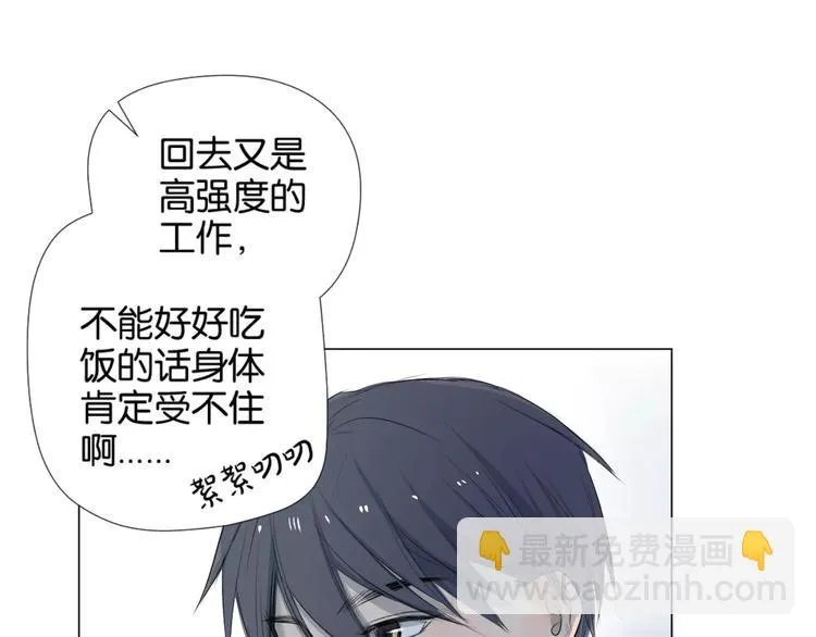 第4话 对你念念不忘 第160页