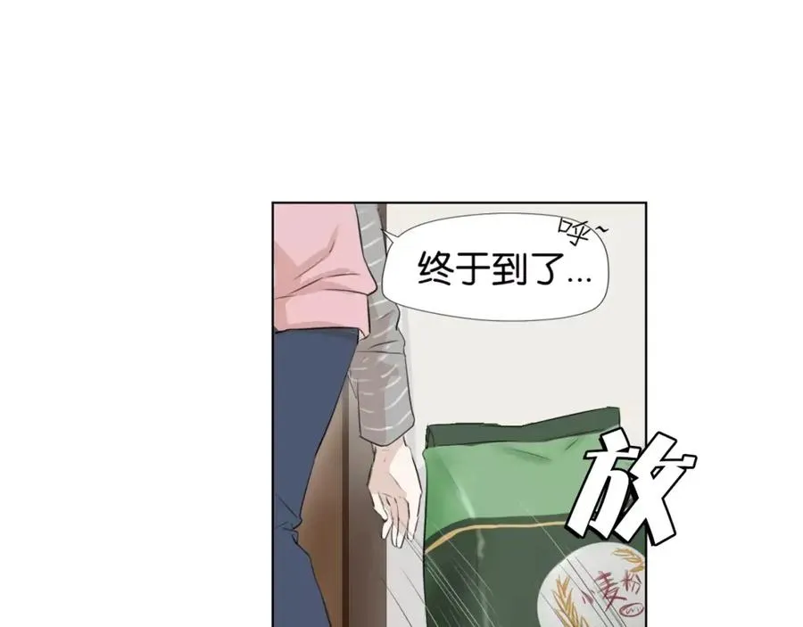 第1话 我的男神生病了 第11页