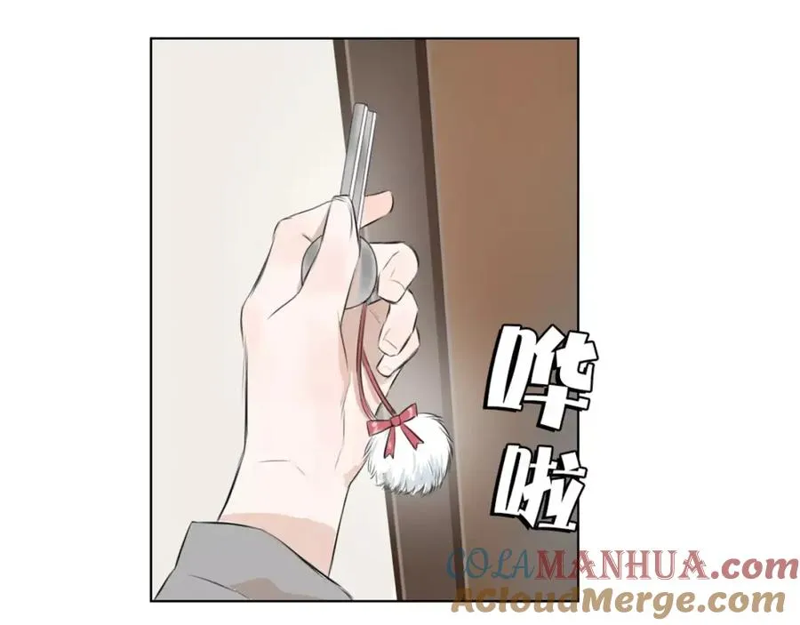 第1话 我的男神生病了 第13页